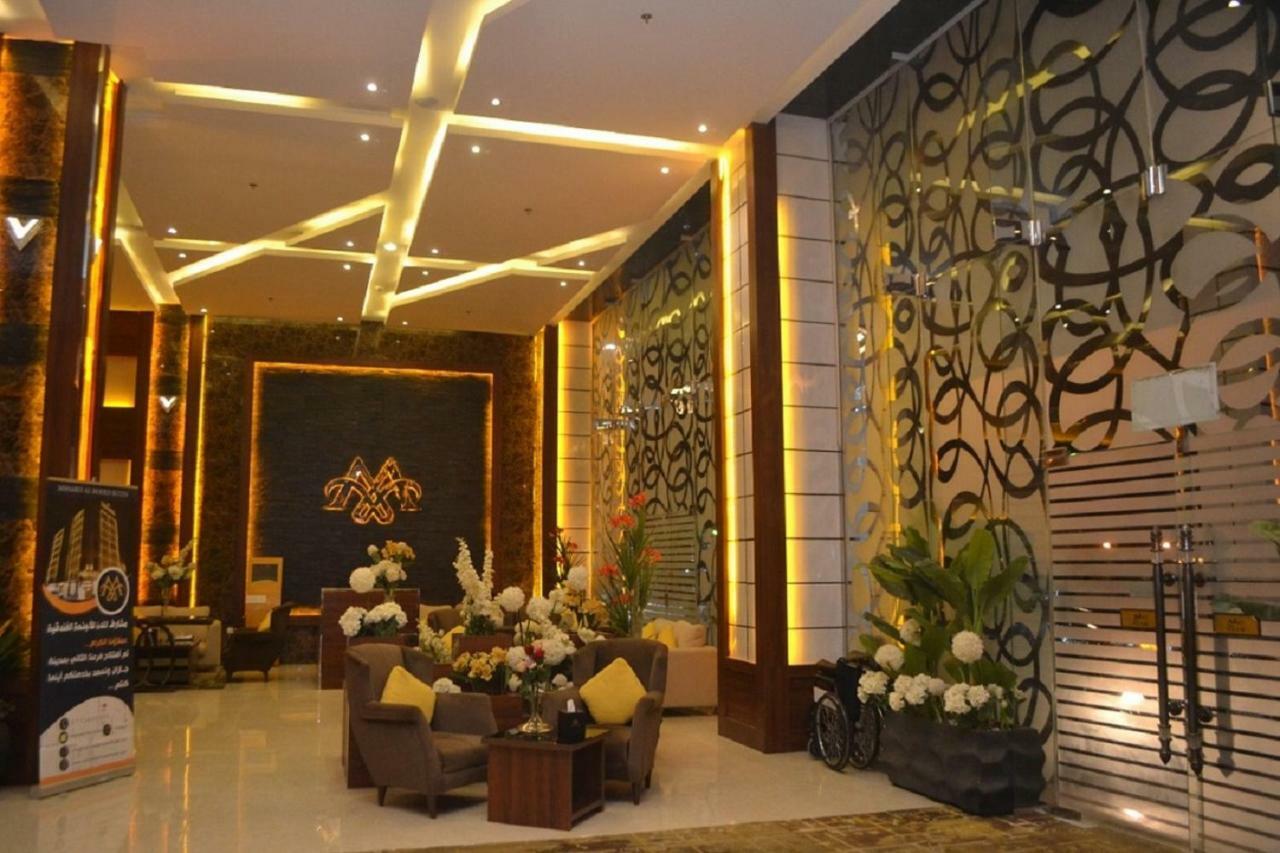 Appart hôtel Msharef Almoden
